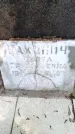 Захоронение ID 3582052