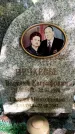 Захоронение ID 3582060
