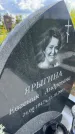 Захоронение ID 3582066