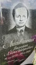 Захоронение ID 3582086