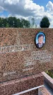 Захоронение ID 3582088