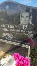 Захоронение ID 3582089