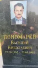 Захоронение ID 3582097