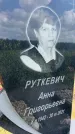 Захоронение ID 3582102