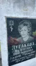 Захоронение ID 3582104