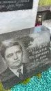 Захоронение ID 3582106