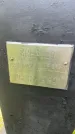 Захоронение ID 3582107