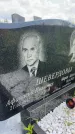 Захоронение ID 3582110