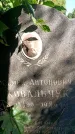 Захоронение ID 3582122