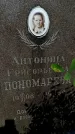 Захоронение ID 3582129