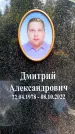 Захоронение ID 3582134