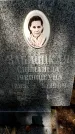Захоронение ID 3582141