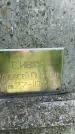 Захоронение ID 3582149