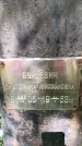 Захоронение ID 3582175
