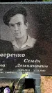 Захоронение ID 3582204