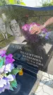 Захоронение ID 3582213