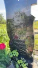 Захоронение ID 3582226