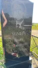 Захоронение ID 3582228