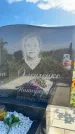 Захоронение ID 3582238