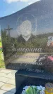Захоронение ID 3582239