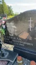 Захоронение ID 3582241
