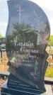 Захоронение ID 3582243