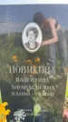 Захоронение ID 3582253