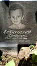 Захоронение ID 3582290