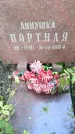 Захоронение ID 3582297