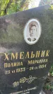 Захоронение ID 3582312