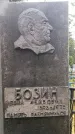 Захоронение ID 3582324
