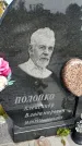 Захоронение ID 3582334