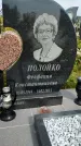 Захоронение ID 3582335