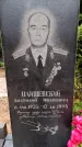 Захоронение ID 3582350