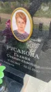 Захоронение ID 3582378