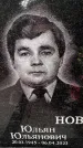 Захоронение ID 3582403