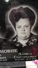 Захоронение ID 3582404