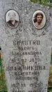 Захоронение ID 3582428