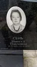 Захоронение ID 3582430