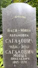 Захоронение ID 3582447