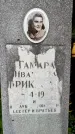 Захоронение ID 3582448