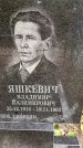 Захоронение ID 3582450