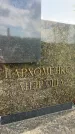 Захоронение ID 3582482