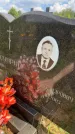 Захоронение ID 3582485