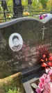 Захоронение ID 3582486