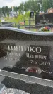 Захоронение ID 3582502