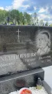Захоронение ID 3582512