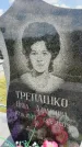 Захоронение ID 3582514