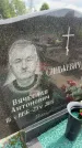 Захоронение ID 3582515