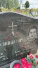 Захоронение ID 3582516